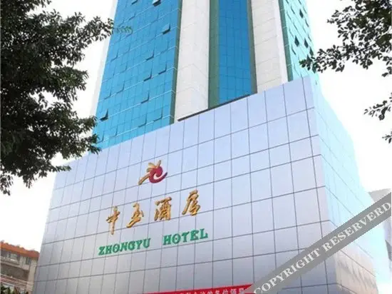 Zhong Yu Hotel — фото 1
