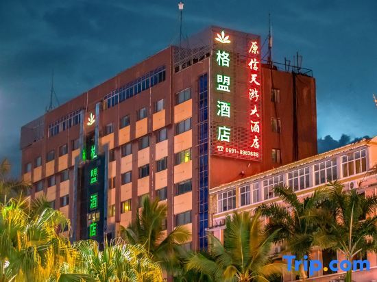 Цзинхун: Greentree Alliance Xishuangbanna Peacock Lake Hotel