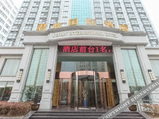 Suqian Junlin International Hotel — фото 1