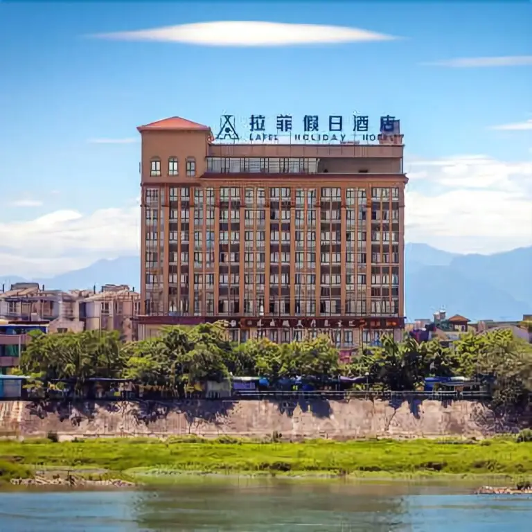 Lafei Holiday Hotel — фото 1
