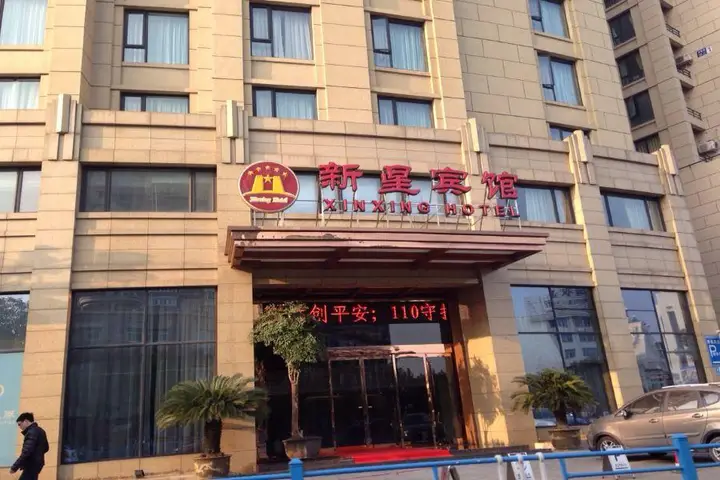 Нинбо: Xinxing Ningbo