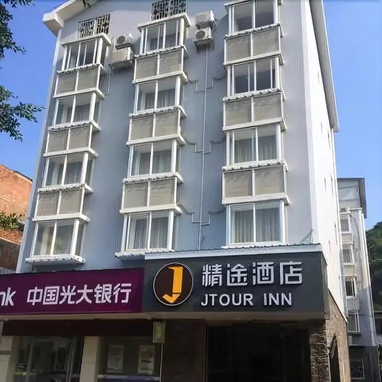 Yijia Baiyun Hotel — фото 1