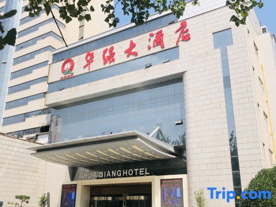 Ичэнь: Houma Huaqiang Hotel