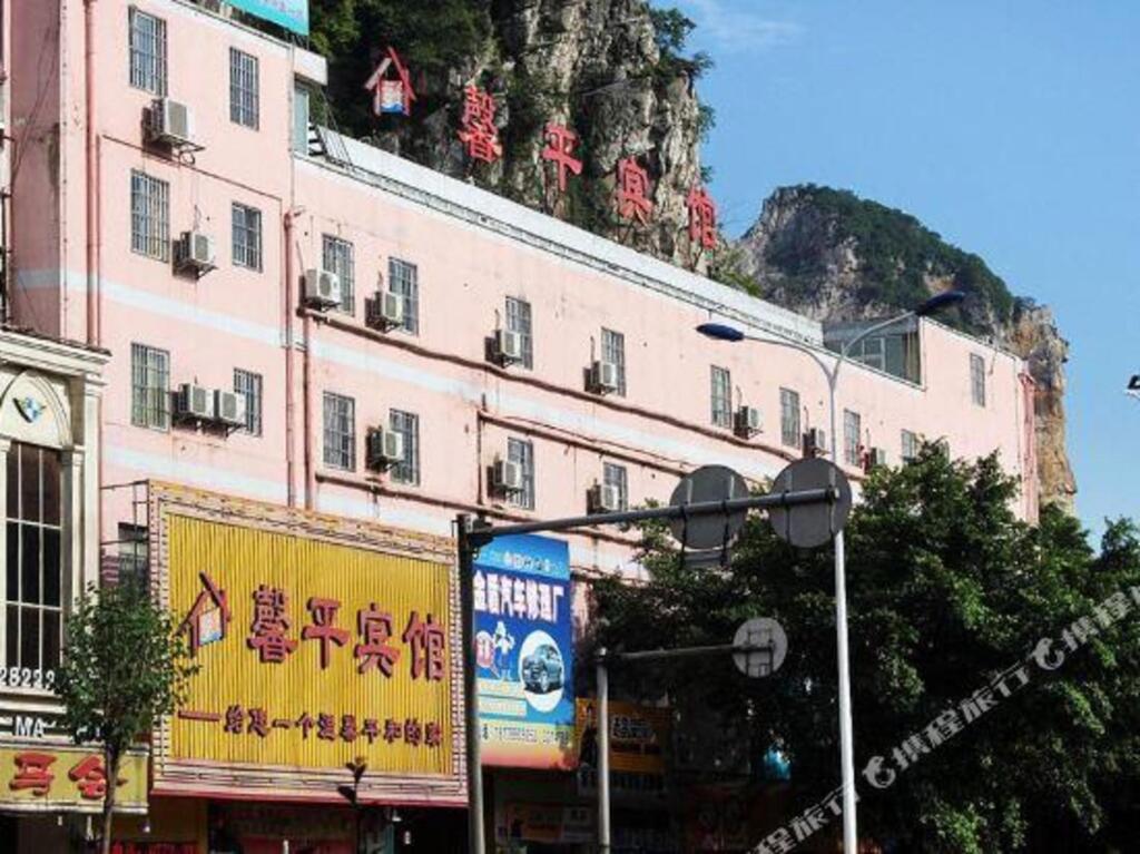 Xinping Hotel Liuzhou Hangyin Road — фото 1