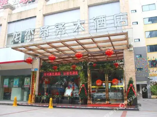 Лючжоу: Longjie Business Hotel