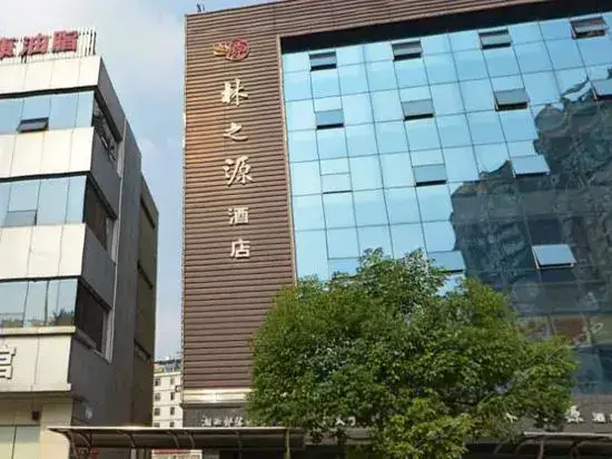 Linzhiyuan Hotel Changsha — фото 1