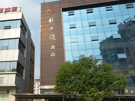 Linzhiyuan Hotel Changsha — фото 1