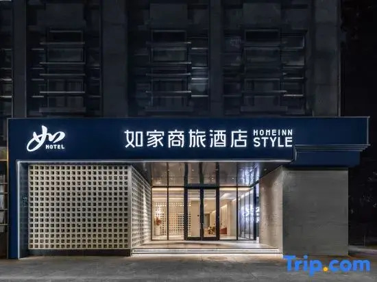 Шанхай: Motel 168 Shanghai - Waigaoqiao