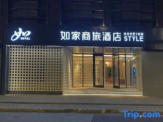 Шанхай: Motel 168 Shanghai - Waigaoqiao