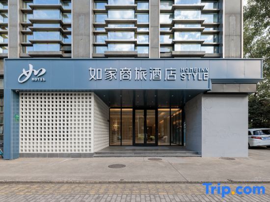 Шанхай: Motel 168 Shanghai - Waigaoqiao