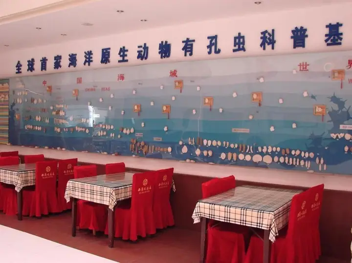 Циндао: 青岛西岭大酒店