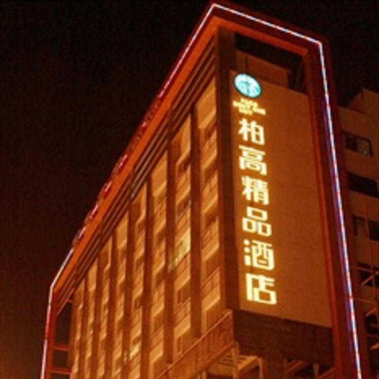 Гуанчжоу: Paco Hotel Jiangtai Lu Metro Guangzhou