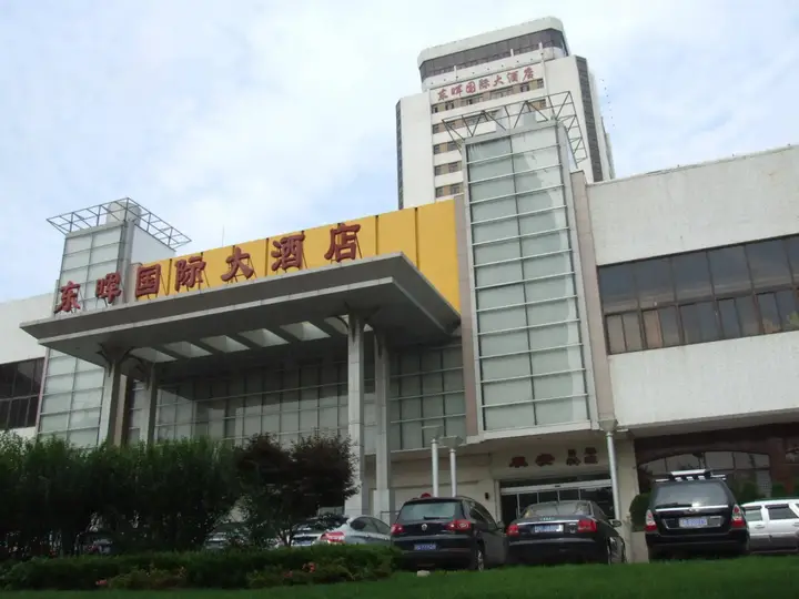 Циндао: Eastern Light International Qingdao
