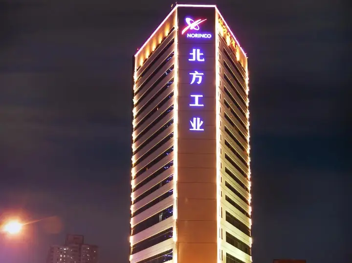 Шэньчжэнь: Shenzhen Easun North Hotel