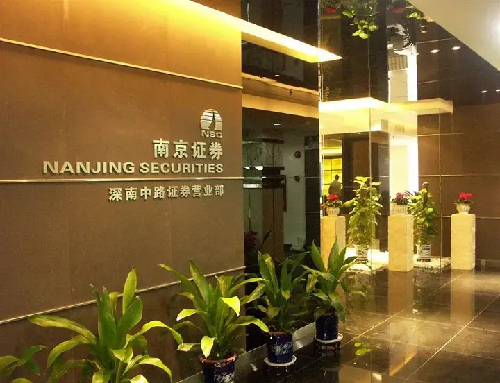 Шэньчжэнь: Shenzhen Easun North Hotel