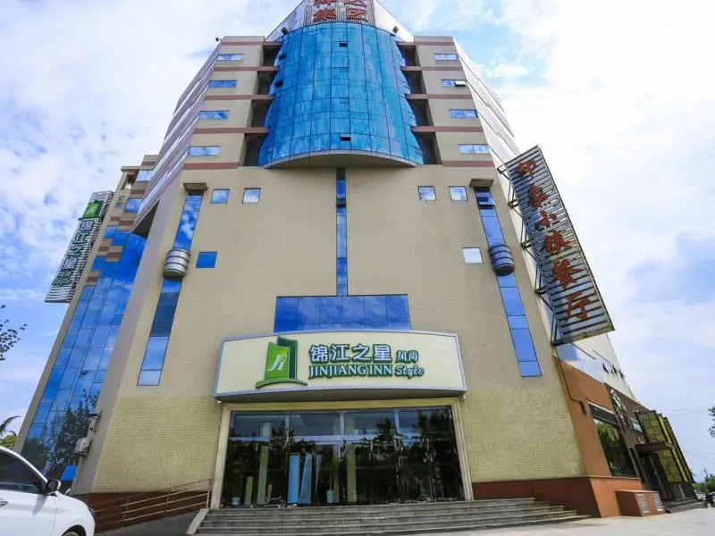 Джинченг: Jinjiang Inn Style Jincheng Qixing Square Branch