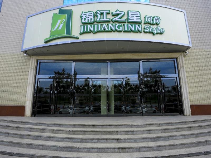 Jinjiang Inn Style Jincheng Qixing Square Branch — фото 1