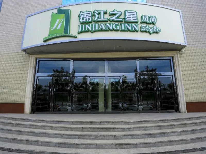Джинченг: Jinjiang Inn Style Jincheng Qixing Square Branch