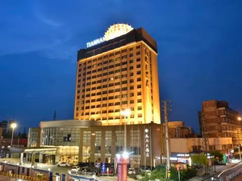 Tiannan Grand Hotel — фото 1