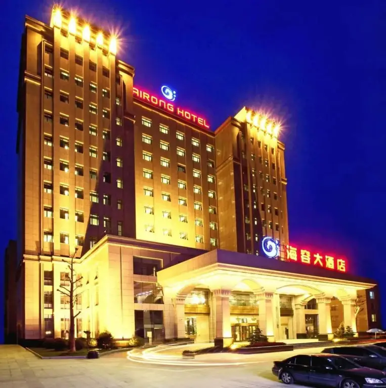 Henan Hairong Hotel — фото 1