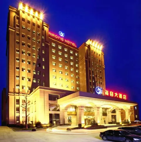 Henan Hairong Hotel — фото 1