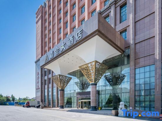 Инин: Jiahui Hotel