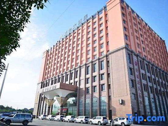 Инин: Jiahui Hotel