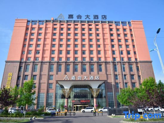 Инин: Jiahui Hotel