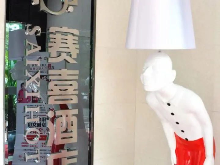 Чунцин: Wulong Saixi Hotel