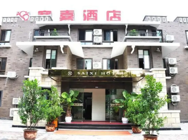 Чунцин: Wulong Saixi Hotel