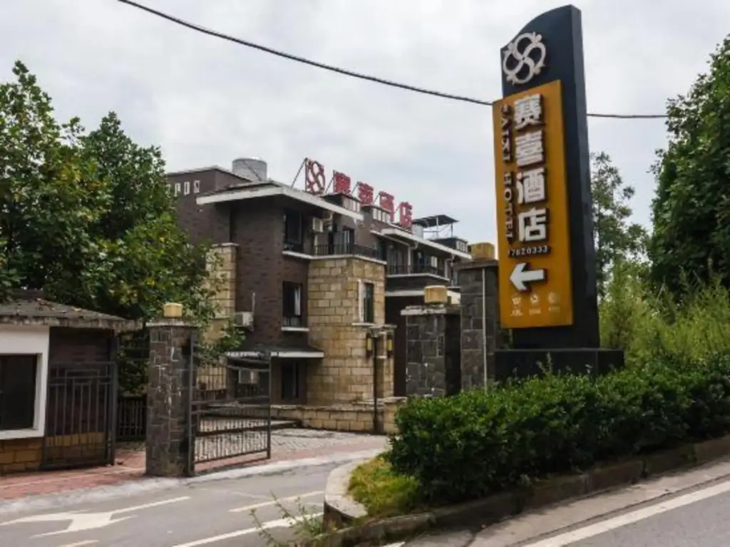 Чунцин: Wulong Saixi Hotel
