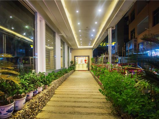Наньпин: YiLan Tea Theme Stay