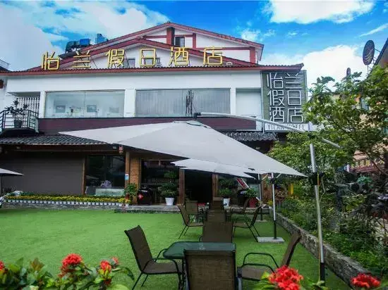Наньпин: YiLan Tea Theme Stay