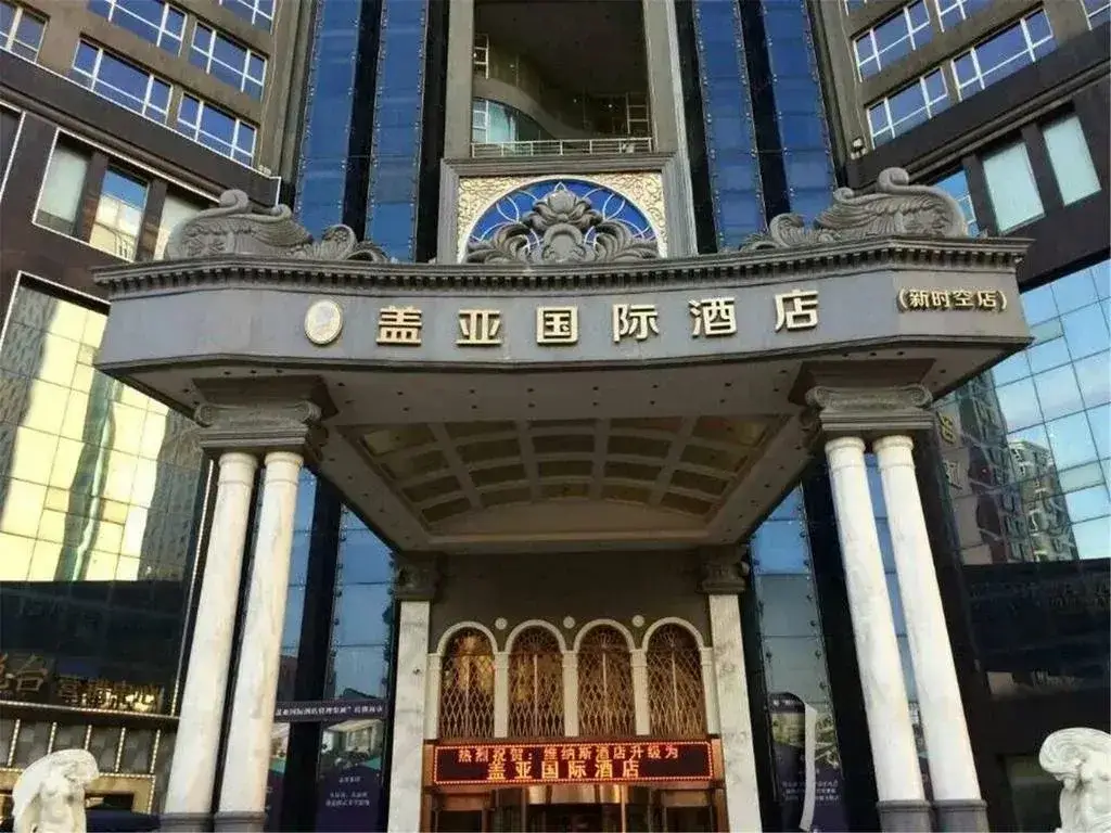 Xinshikong Conifer Hotel — фото 1