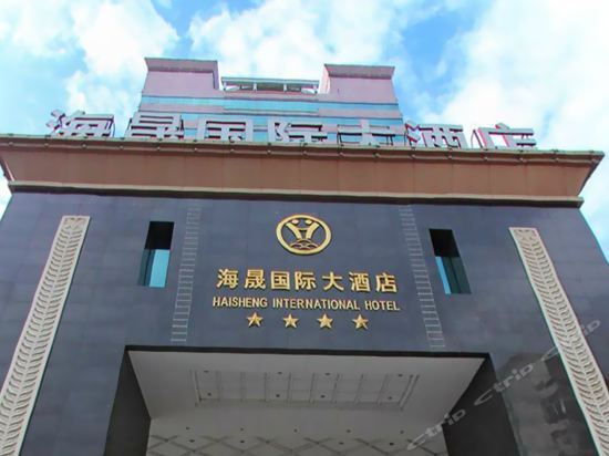 HAISHENG — фото 1