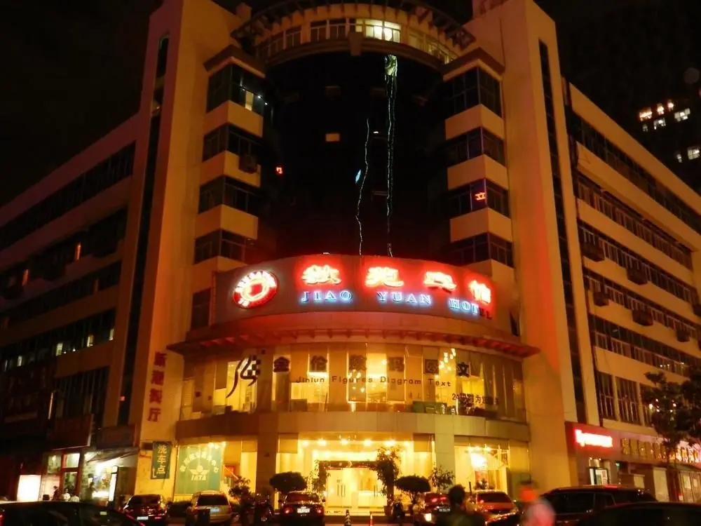 Куньмин: Kunming Jiaoyuan Hotel (Tongde Plaza Baiyun Road Subway Station)