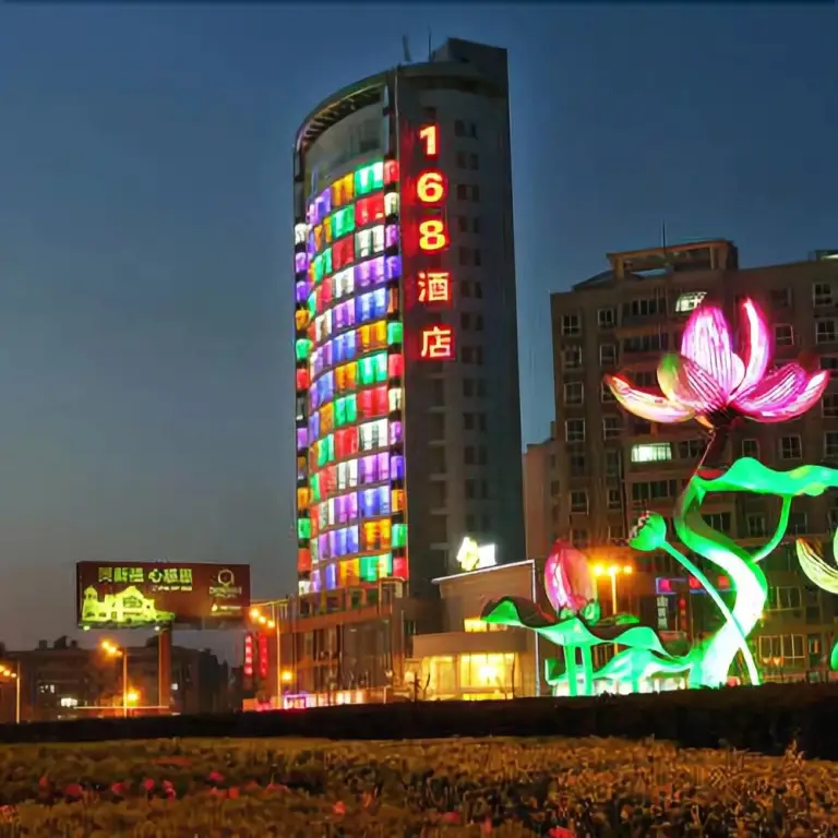 Jiujiang 168 Boutique Hotel — фото 1