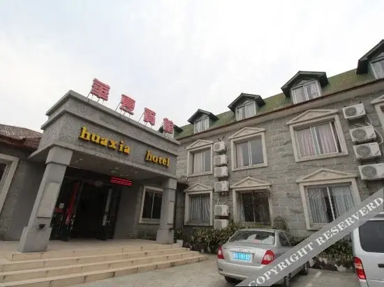 Цзюцзян: Lushan Huaxia Hotel