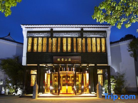 Yin Yun Moutian Villa — фото 1