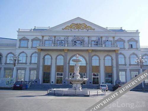 Шицзячжуан: Oujing Holiday Airport Hotel