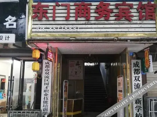 Чэнду: Dongmen Business Hotel