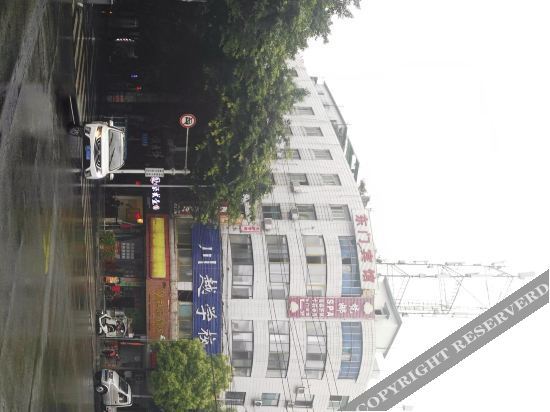 Чэнду: Dongmen Business Hotel