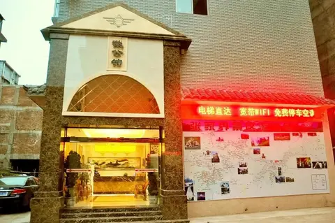 Zhangjiajie Weigongguan Chain Hotel Yongding Branch — фото 1