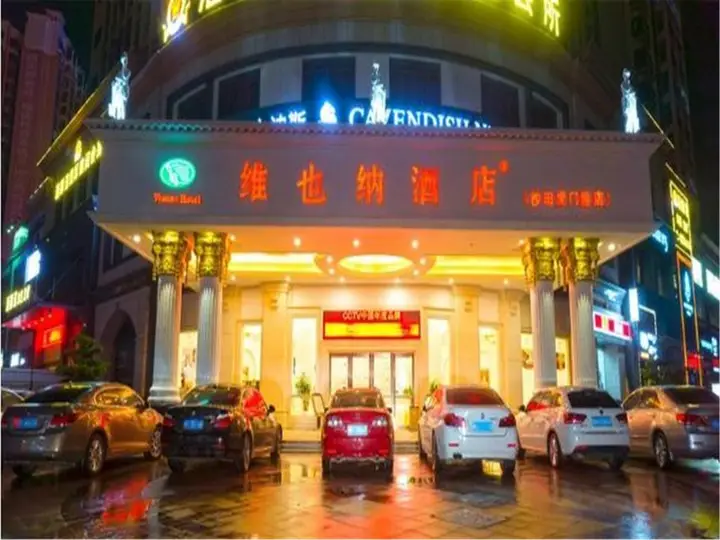 Дунгуань: Vienna Hotel Dongguan Shatian Humen Port