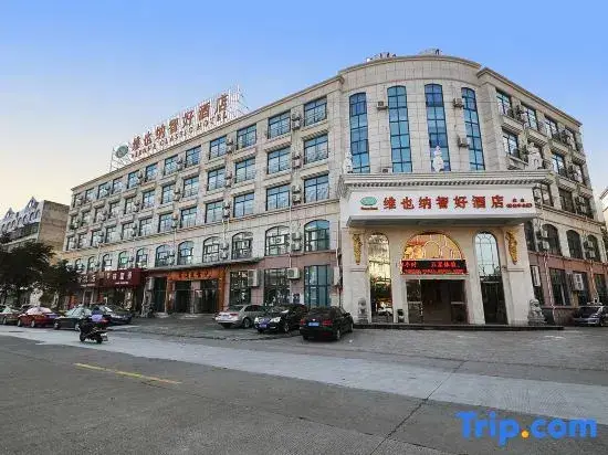 Vienna Hotel Ningbo Xiangshan Coach Terminal — фото 1