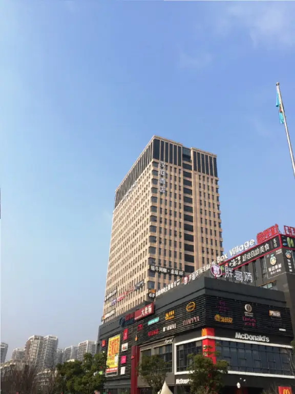 Ханчжоу: Hanting Hotel Hangzhou Binwen Road