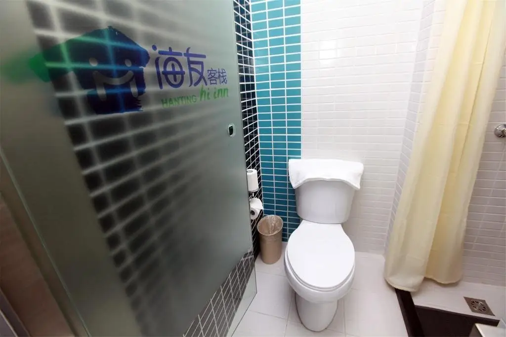 Фучжоу: Hi Inn Fuzhou San fangqixiang