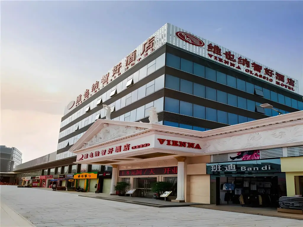 Vienna Hotel (Shenzhen Tianbao Road) — фото 1