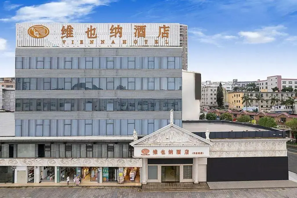 Шэньчжэнь: Vienna Hotel (Shenzhen Tianbao Road)