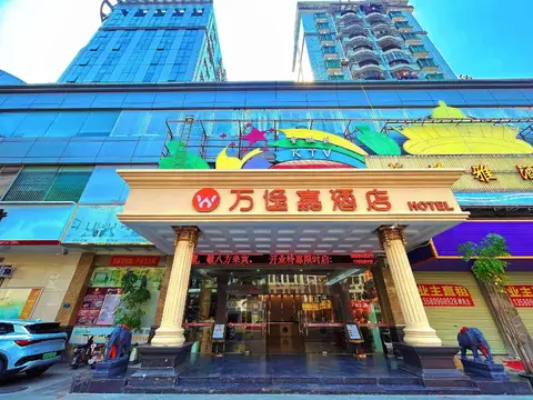 Viennahotel Dongguan Fenggang Yongsheng Street — фото 1